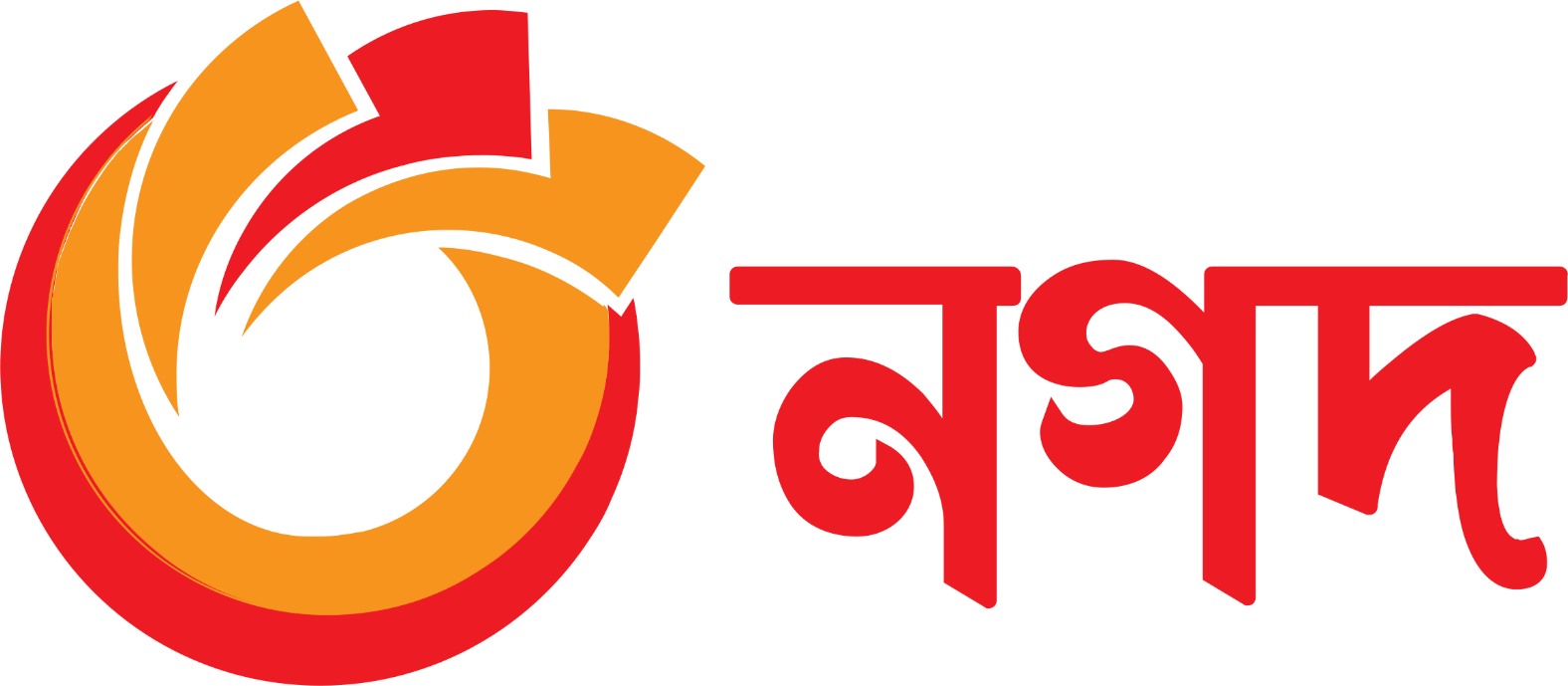 Nagad logo supplied by user